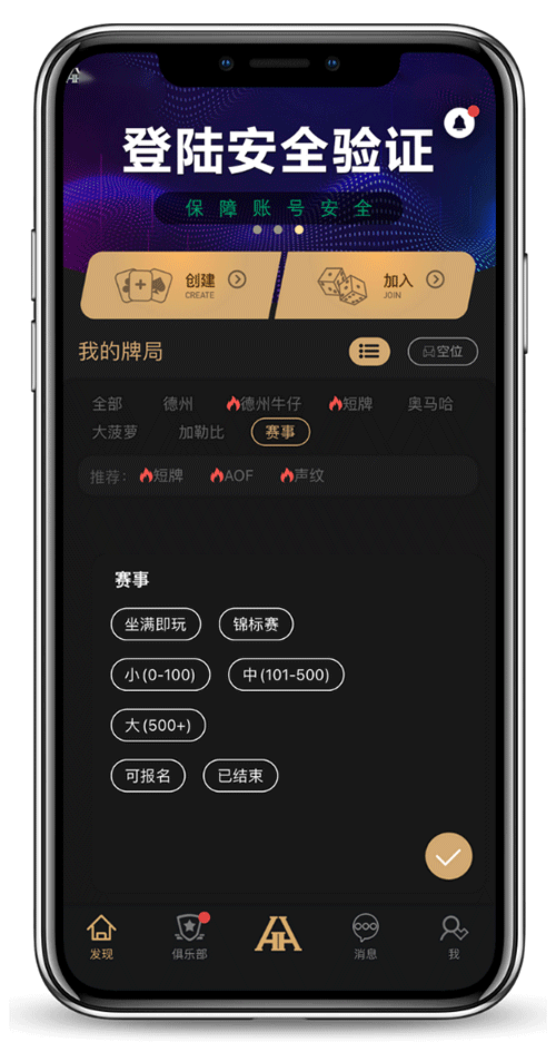 安装步骤界面示意二